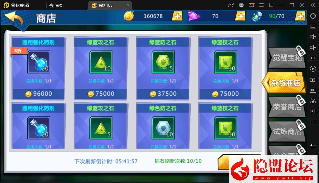 精品手游【口袋妖怪之萌妖出没多区完整版】最新整理VM一键单机版 linux手工外网端 WIN系手工端 隐盟视频教程 运营后台 授权GM后台 安卓端