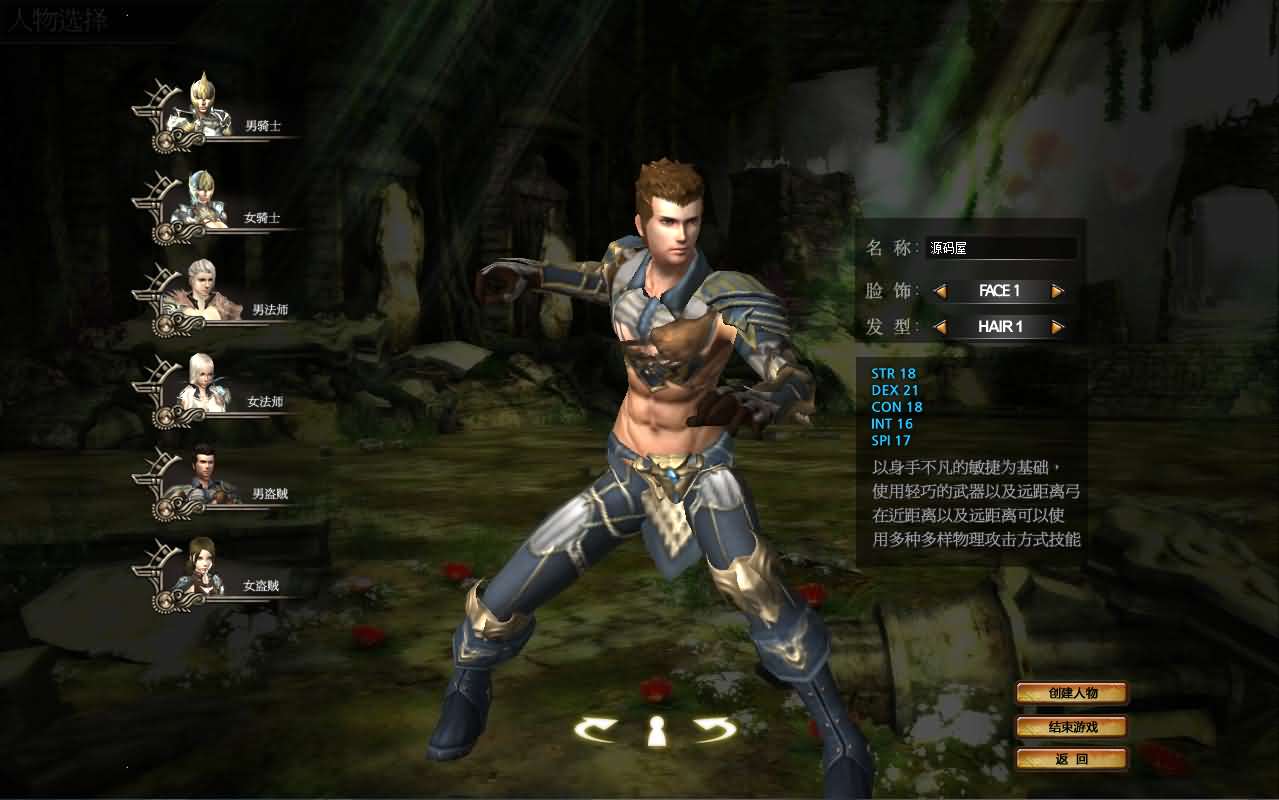 典藏怀旧端游【暴OL】最新整理WIN系服务端 PC客户端 网页注册 详细搭建教程