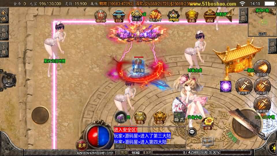 图片[7]-战神引擎传奇手游【怒剑之巅单职业八大陆白猪3.1】最新整理Win系服务端 安卓苹果双端 GM授权后台 详细搭建教程-源码分享站