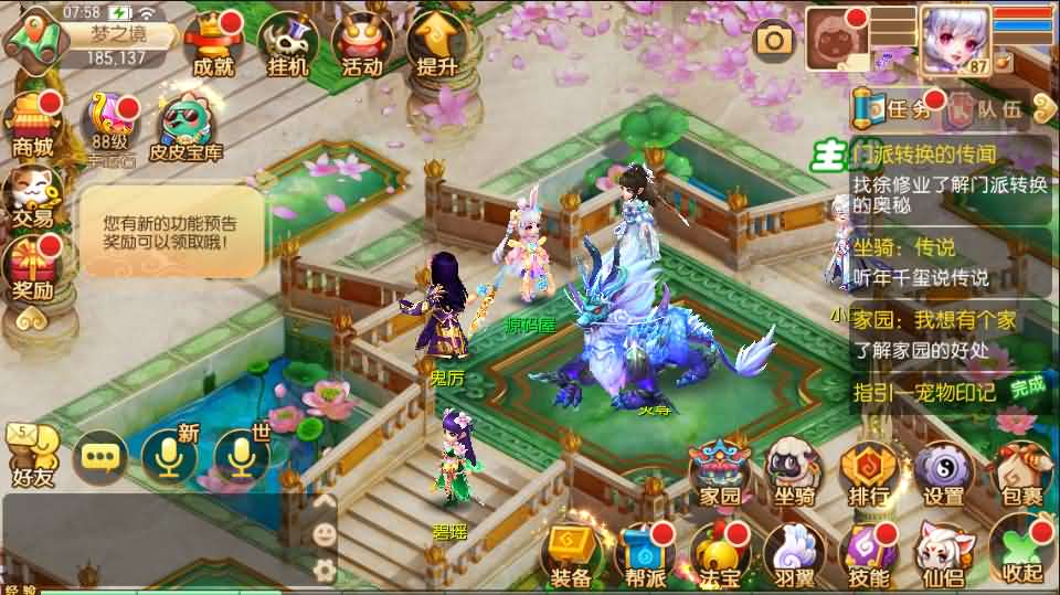 回合手游【梦幻诛仙14职业DNF版本】9月整理Linux手工端+多功能GM后台+多功能后台+安卓苹果双端+视频教程