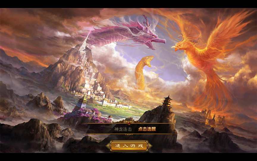 XO三端引擎传奇手游【三职业神龙万劫合击版】2024整理Win合击服务端 万劫魔宅 主宰殿堂 钓鱼岛 浩月仙谷【站长亲测】-源码分享站