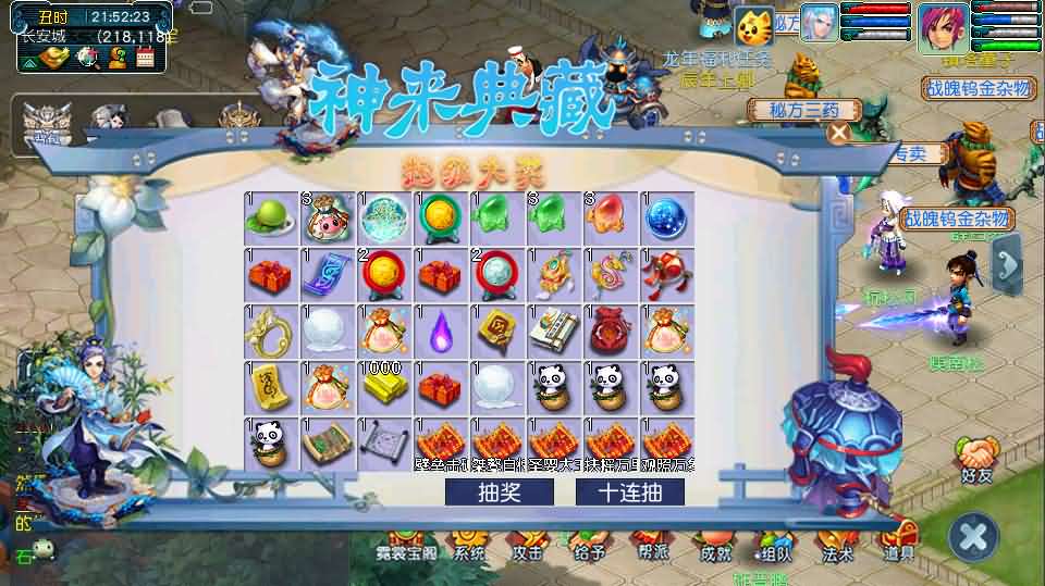 GGE2互通西游【神来西游终极修复版】最新整理Win系服务端 假人摆摊 假人陪玩 安卓苹果PC三端 全套源码 详细搭建教程 视频教程