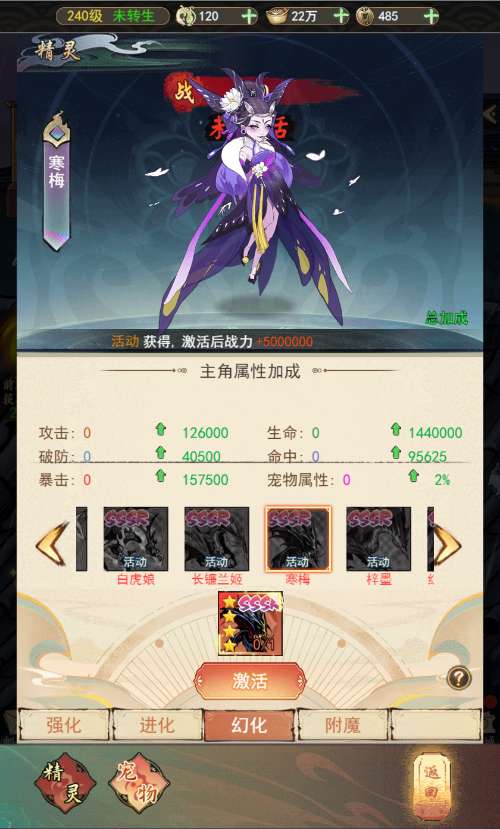 三网H5游戏【天蚕变H5】2024最新整理单机一键即玩镜像端 Linux手工服务端 CDK登录后台 管理后台 GM授权后台 教程【站长亲测】