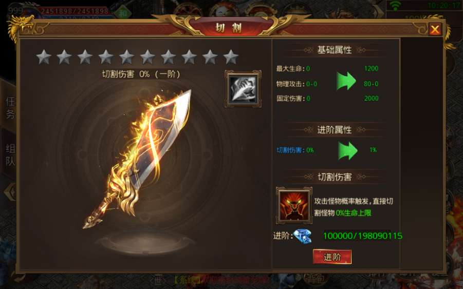 白日门传奇手游【鸿蒙起源冰雪传奇】2021最新修复鸿蒙单职业win一键即玩服务端+GM授权后台