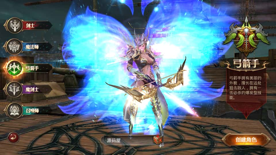 3D魔幻手游【全民奇迹8.3跨服修复版】8月最新打包Win系服务端 详细搭建教程 加解密工具 GM授权后台 安卓苹果双端