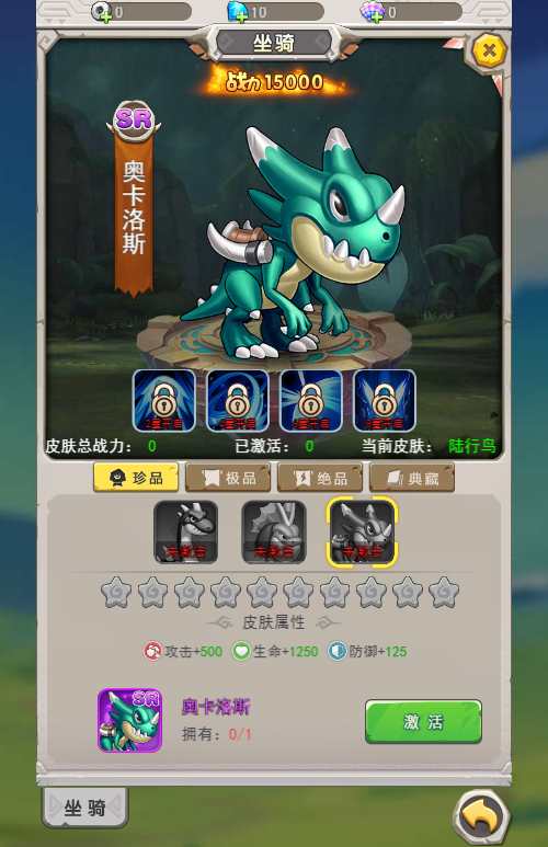 老资源-怀旧H5游戏【加加村传说H5授权内购版】2023最新单机一键即玩镜像端 linux手工端服务端 GM授权内购后台 教程【站长亲测】