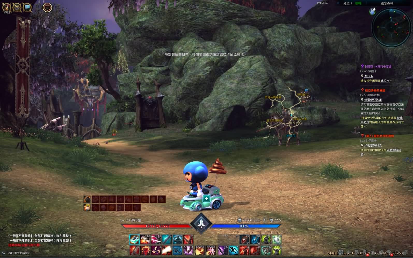 大型3DMMORPG端游【神谕之战V4.6】最新整理WIN系半手工服务端 管理后台 登录器 PC客户端 详细搭建教程 视频教程