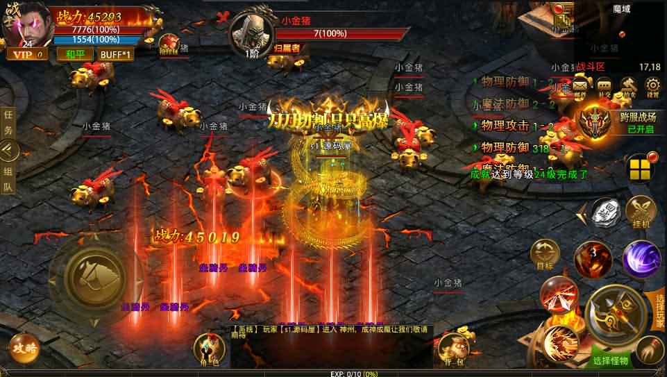 幽冥传奇手游【全新单职业屠龙霸业】最新整理WIN系一键即玩服务端+安卓+运营后台+GM后台+详细搭建教程