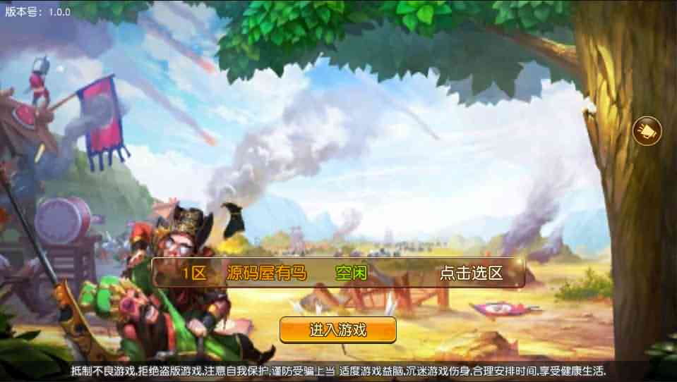 卡牌回合手游【我朝有马】最新整理Linux手工端+安卓+物品多功能后台+详细搭建教程-源码分享站