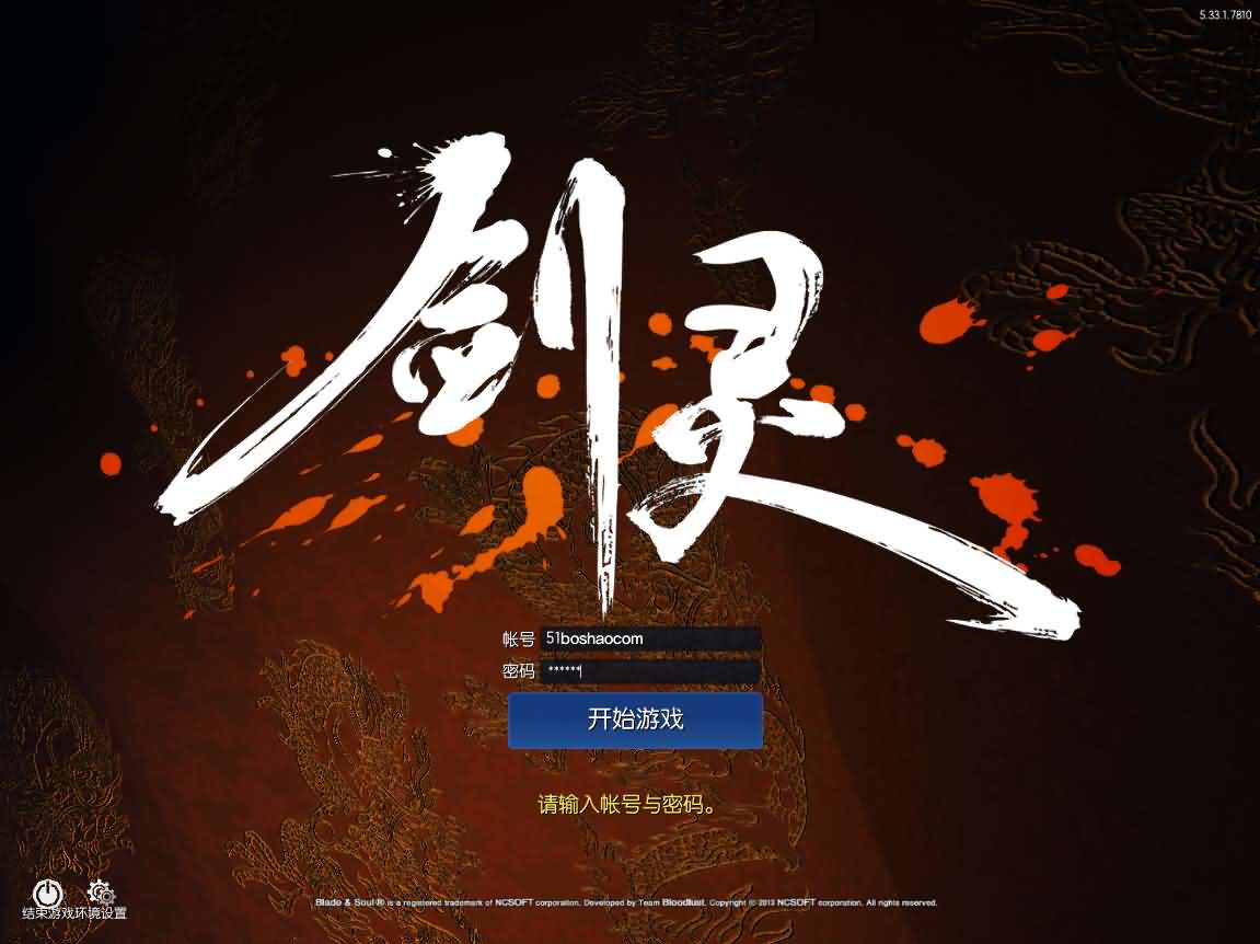 3D冒险端游【三系剑灵之村花4.0仙缘】最新整理WIN系半手工服务端 PC客户端 GM工具 攻略资料 详细搭建教程 视频教程-源码分享站