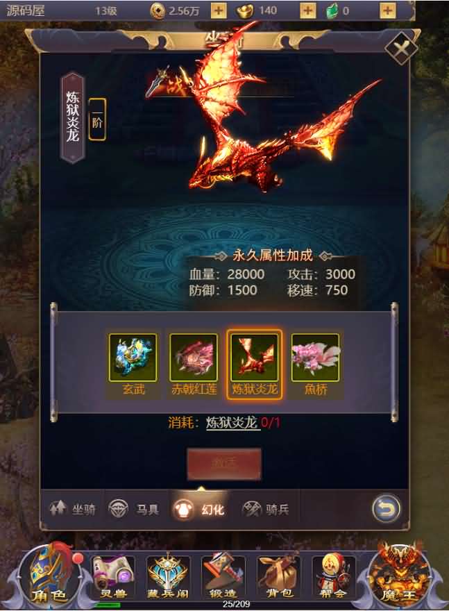 三网H5游戏【浪剑天下H5】最新整理Linux手工服务端+GM后台+详细搭建教程