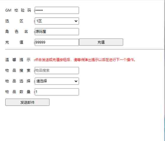 魔幻3D手游【巨龙战歌】最新整理Win一键即玩服务端+安卓苹果双端+GM后台+详细搭建教程