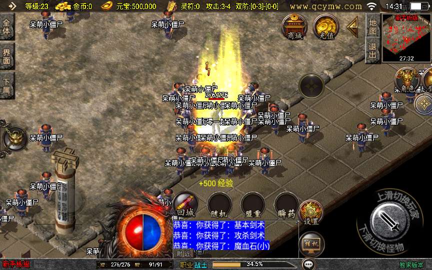 战神引擎传奇手游【神魔传说新UI白猪3.1】2024整理特色服务端 王者峡谷 楼兰遗迹 铜锣湾【站长亲测】