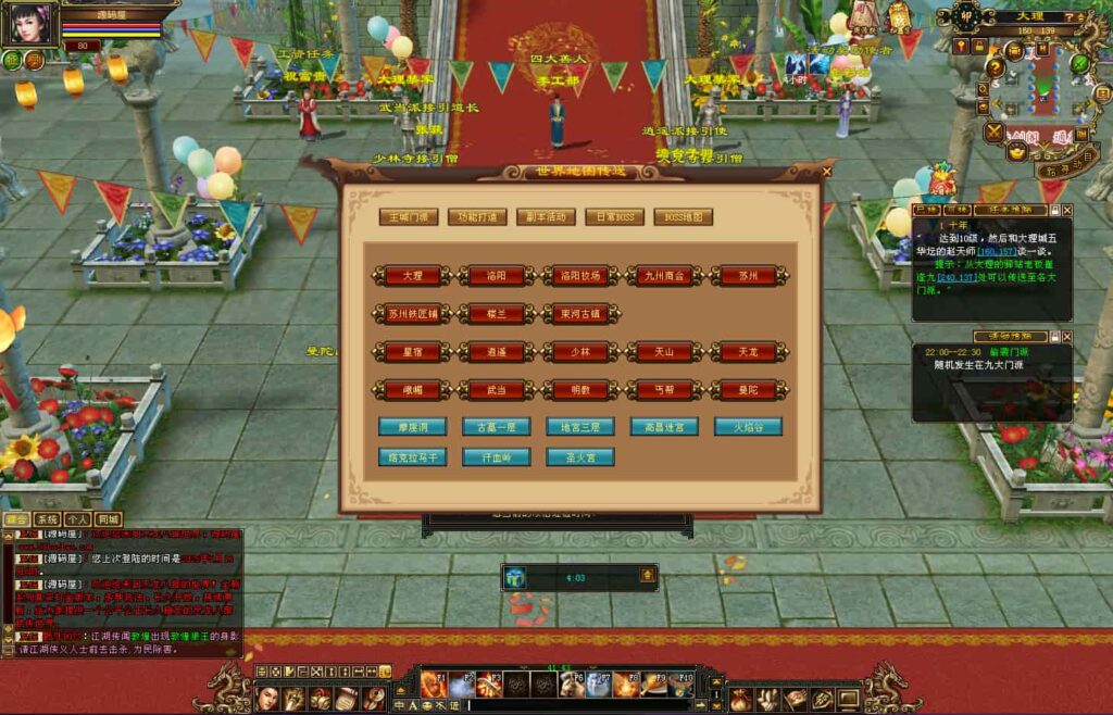 经典武侠端游【天龙八部之怀旧肝帝传】9月最新打包VM单机一键端 Linux手工服务端 详细搭建教程 通用视频教程 GM工具 PC客户端