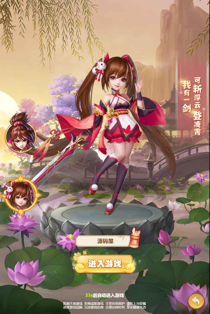 三网回合H5游戏【九歌行H5】最新整理Win系一键既玩服务端+多区+授权物品后台+详细搭建教程