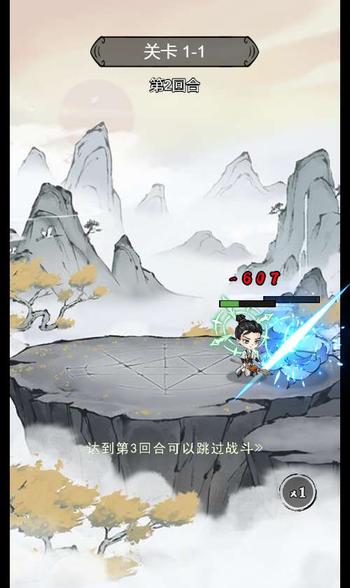 稀有开箱H5游戏【斗法十三道H5优化版】2025最新整理单机一键即玩镜像端 Linux手工服务端 管理后台 原生安卓客户端 教程【站长亲测】