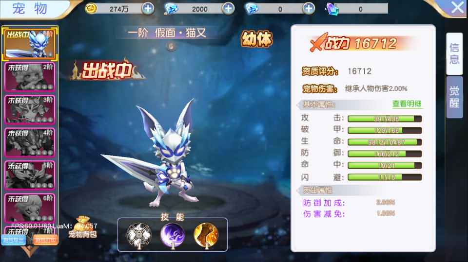 Q萌仙侠手游【契约轮回】最新整理Linux手工服务端+安卓+GM授权后台+详细搭建教程