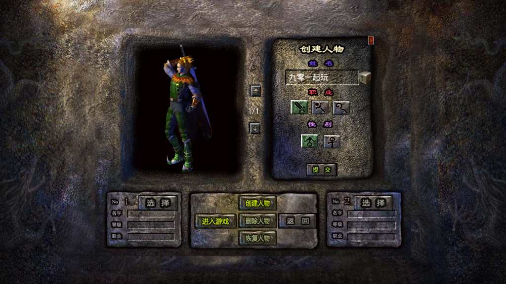 XO三端引擎传奇手游【1.76霸业金币复古】2023整理复古服务端 幻境陵墓 畜牲道 尸王故乡 王者禁地【站长亲测】-源码分享站