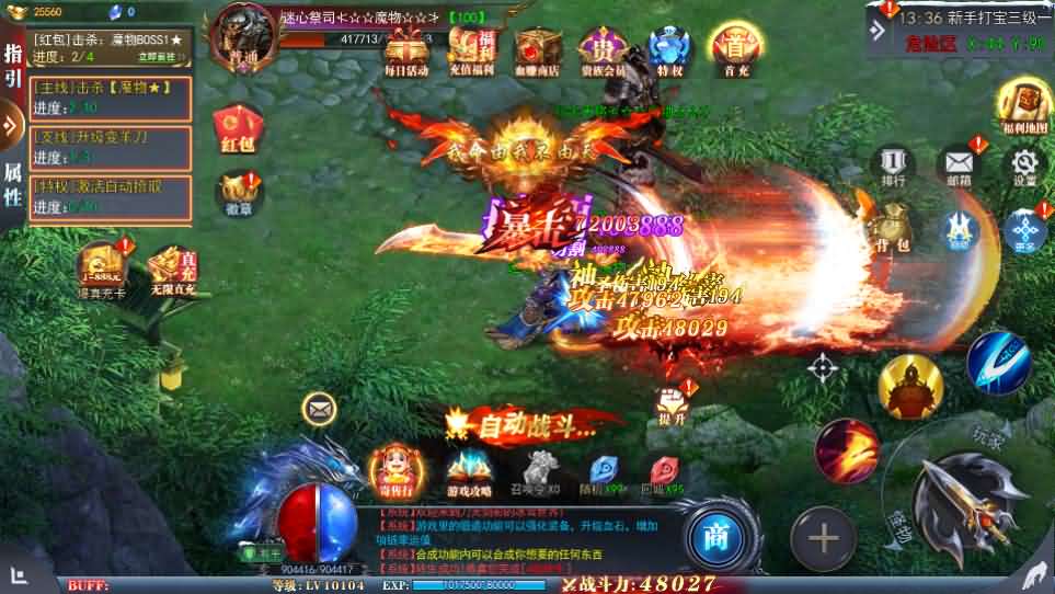 白日门传奇手游【重置九州多区跨服完整版】最新整理Win系服务端 前后端全套源码 管理后台 GM授权后台 安卓 详细搭建教程