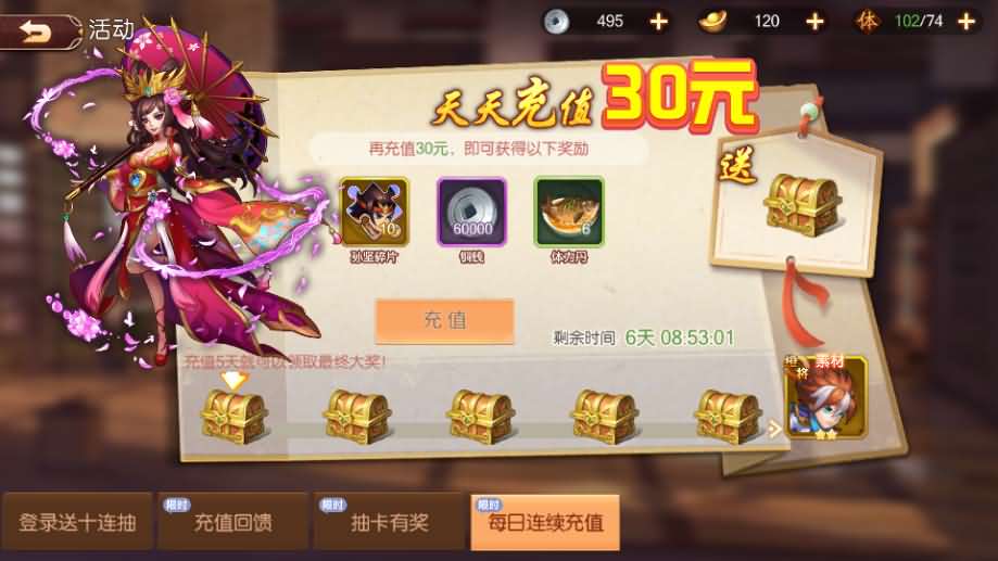 稀有3D横版卡牌回合手游【兵临三国】最新整理商业Ubuntu手工服务端 管理后台 GM授权后台 安卓 详细搭建教程