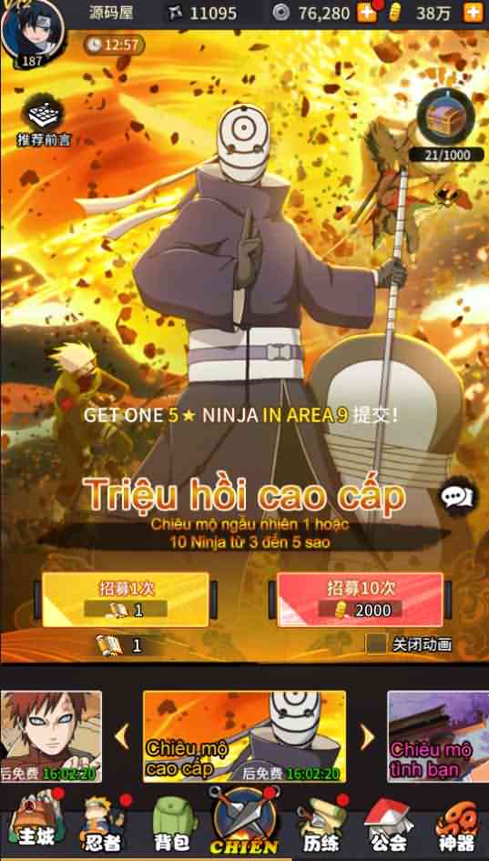 冒险卡牌手游【放置火影】最新整理Linux手工服务端+安卓+GM后台+详细搭建教程