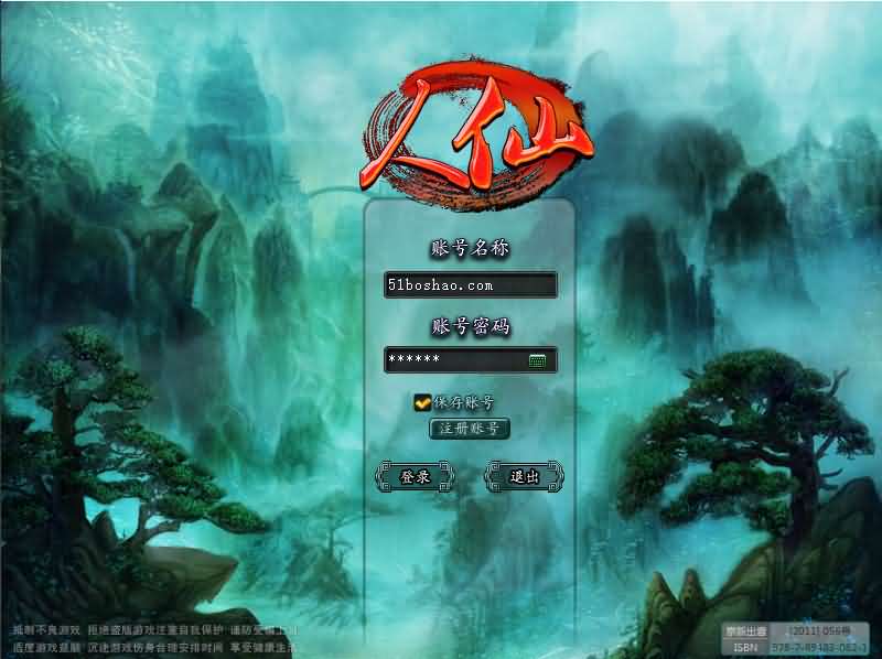 典藏怀旧端游【邪风曲OL】最新整理WIN系服务端 PC客户端 网页注册 GM工具 货币修改教程 详细搭建教程 视频教程-源码分享站