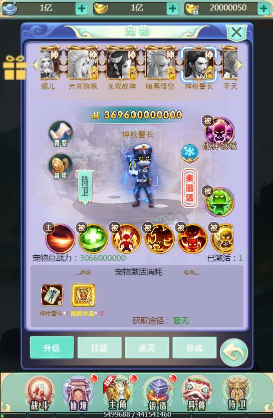 三网H5游戏【大圣轮回之梦幻情天H5】单机一键即玩镜像端 Linux手工服务端 GM后台 教程【站长亲测】