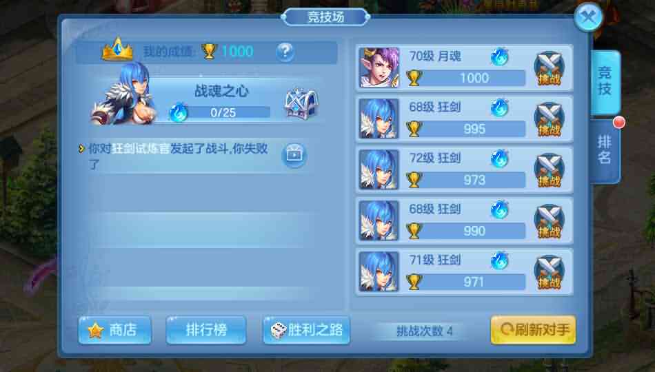 Q萌回合手游【飘雪星辰修复版】最新整理Linux本地注册商业手工服务端+最新宠物宝宝+修复跨服+安卓+GM授权后台+详细搭建教程