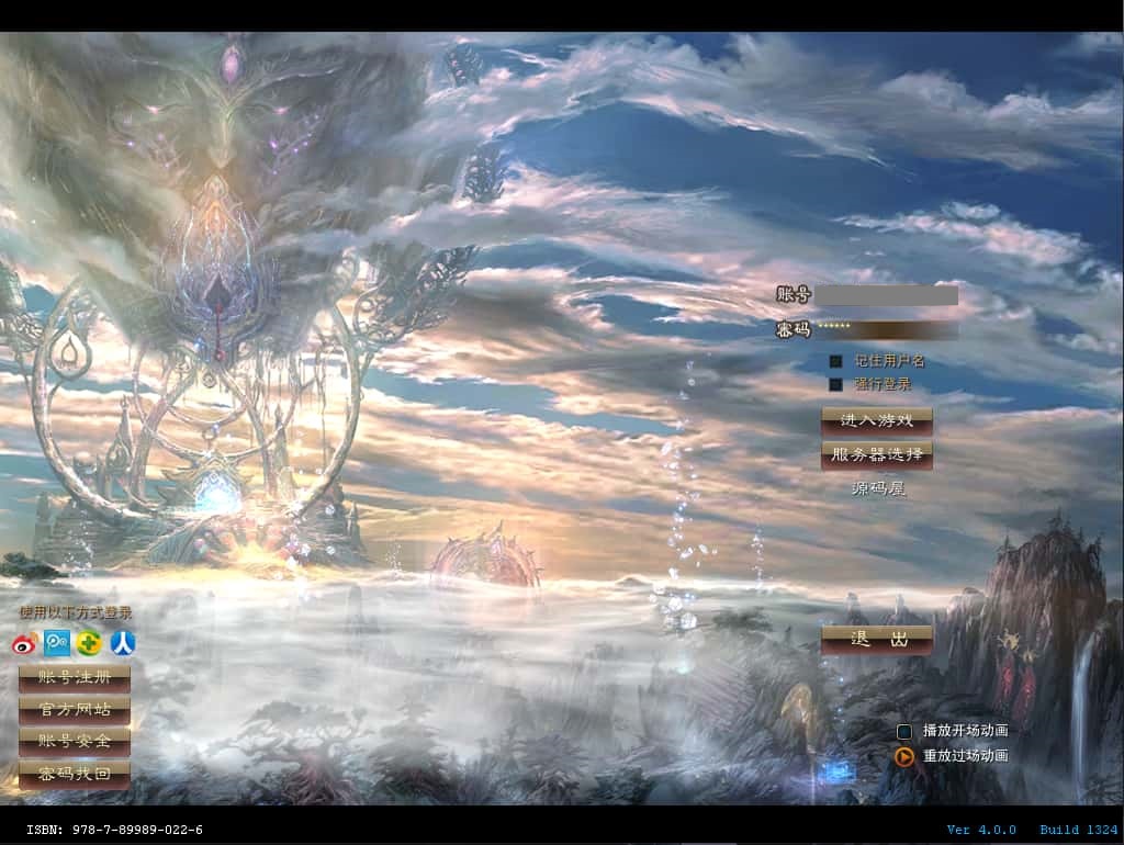 3DMMORPG端游【诛仙3种族14职业】8月最新打包VM单机一键端 Linux手工服务端 详细搭建教程 通用视频教程 GM工具 网页注册 PC客户端-源码分享站