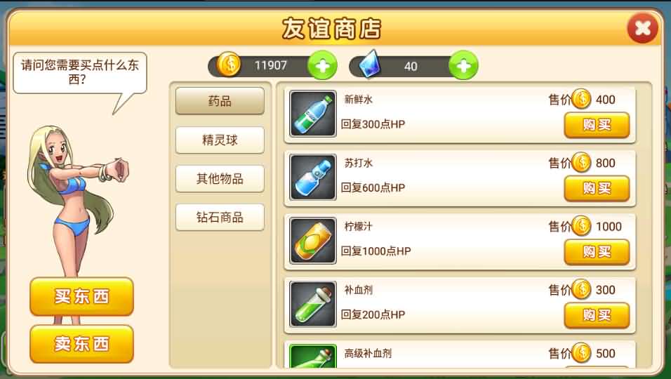 经典怀旧手游【精灵宝可梦多区版】最新整理单机一键即玩服务端+Linux小白手工服务端+多区+双端+新版GM授权后台