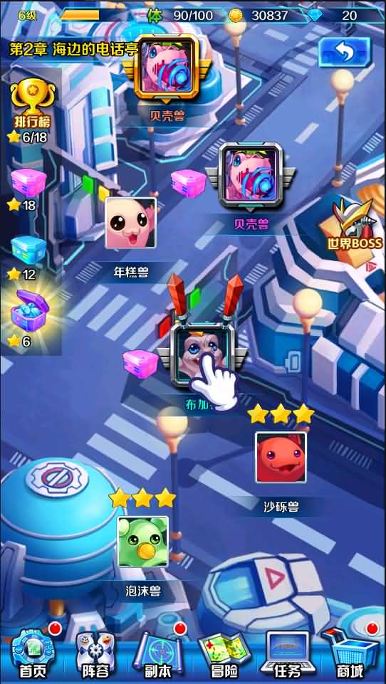 回合卡牌手游【掌灵数码世界】最新整理Win系一键服务端+安卓+在线内充+详细搭建教程