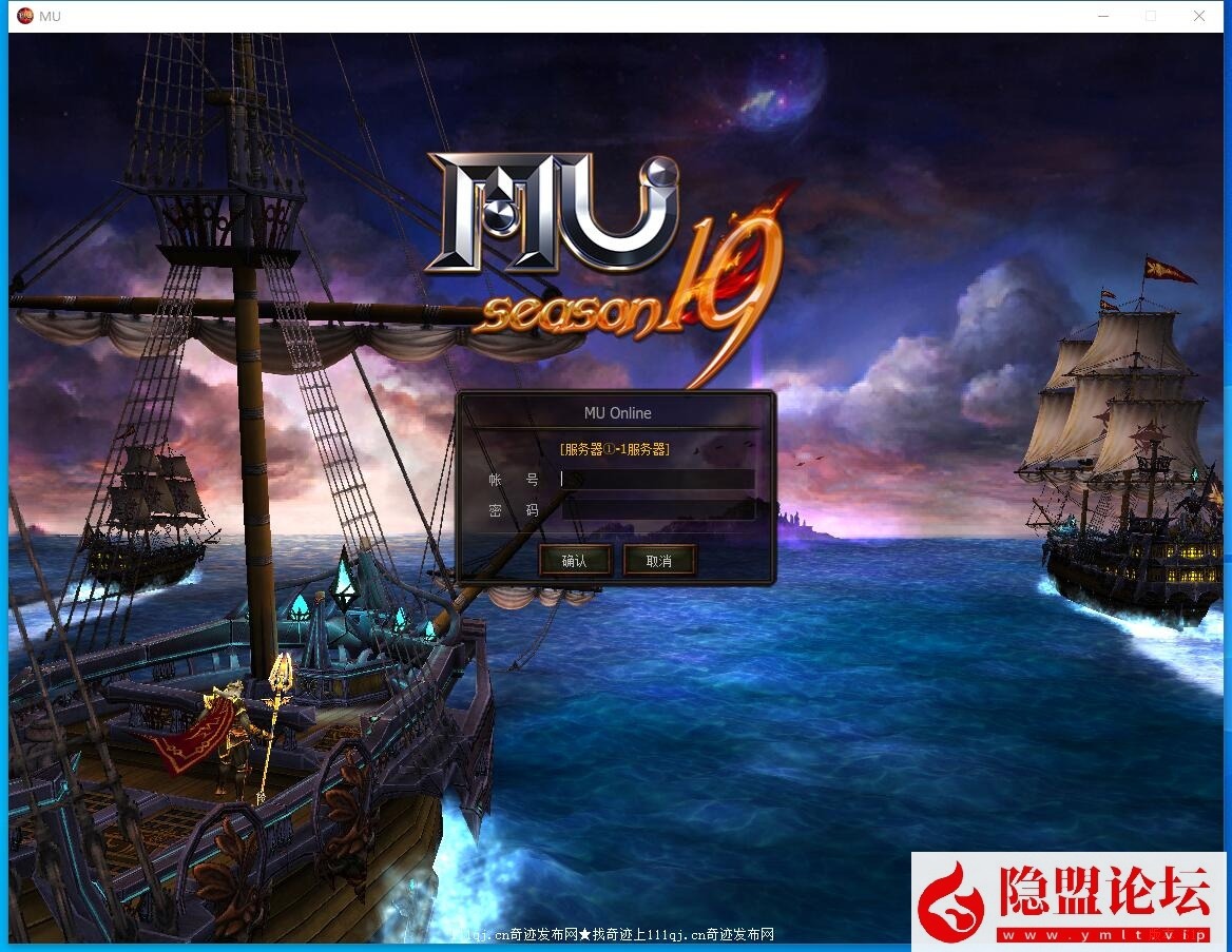 最新整理【奇迹MuS19】精品稀有完整免虚拟机一键单机端解压即撸14个职业4转大师  视频教程 GM工具 全汉化-源码分享站