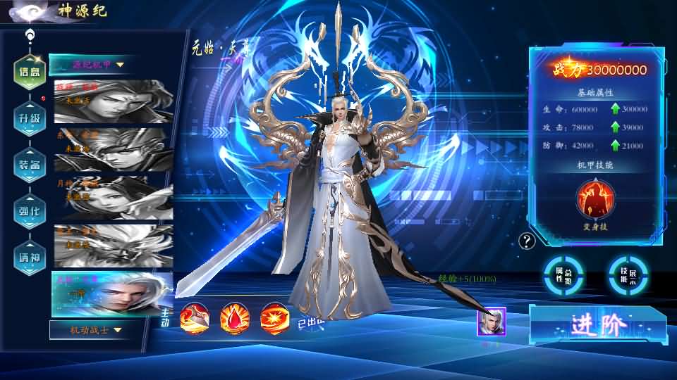 唯美3D仙侠手游【天地决之龙将斩千】最新整理Win系服务端+安卓+多区跨服+管理后台+GM授权后台+详细搭建教程