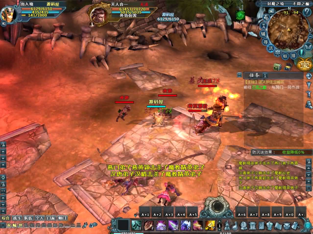 典藏武侠3D端游【千年之王】最新整理Win系服务端 网页注册 PC客户端 详细搭建教程