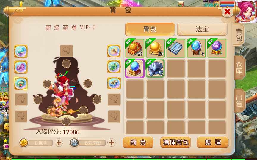 MT3换皮梦幻【七剑西游】最新整理单机一键即玩镜像服务端 Linux手工服务端 安卓苹果双端 GM后台 详细搭建教程【站长亲测】