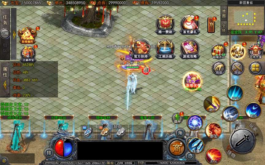 白日门传奇手游【龙岭迷窟快刀多区跨服完整版】2025最新整理Win一键服务端 管理后台 GM授权后台 教程