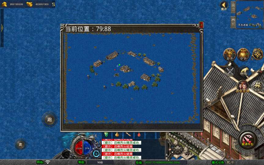 XO三端引擎传奇手游【经典我本沉默版本】2024整理沉默服务端 青蛙洞 蚂蚁洞 水上世界 寂静之城【站长亲测】