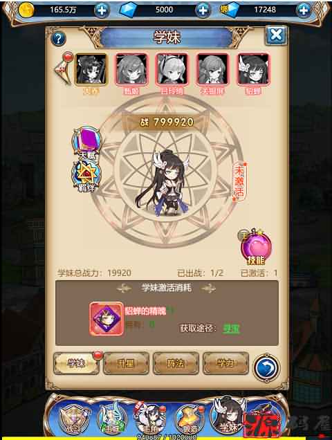 三网H5【女神学院H5】 最新整理Linux手工服务端+授权物品后台+详细搭建教程