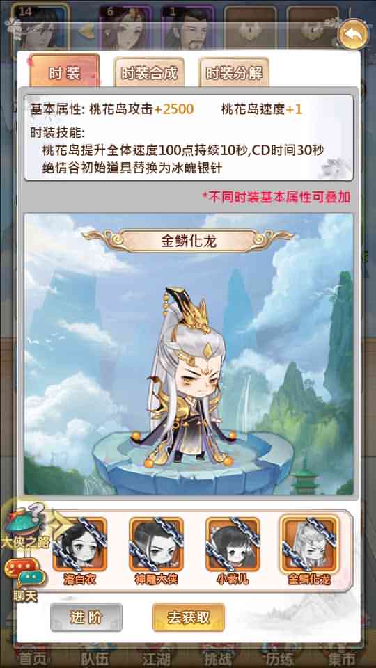 稀有卡牌手游【射雕三部曲金将版】2021整理单机一键即玩服务端+Linux手工服务端+本地验证+运营后台+GM授权物品后台+视频教程