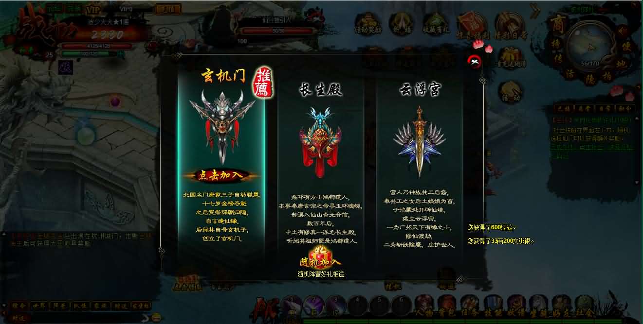 典藏魔幻RPG页游【白蛇传】最新整理Win系服务端 GM工具 详细搭建教程 外网教程