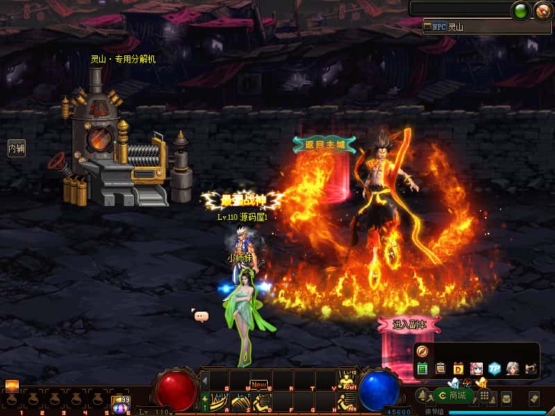 冒险闯关DOF端游【110灵塔修仙超变第4季】9月最新整理版本pvf 通用视频教程 等级补丁 客户端