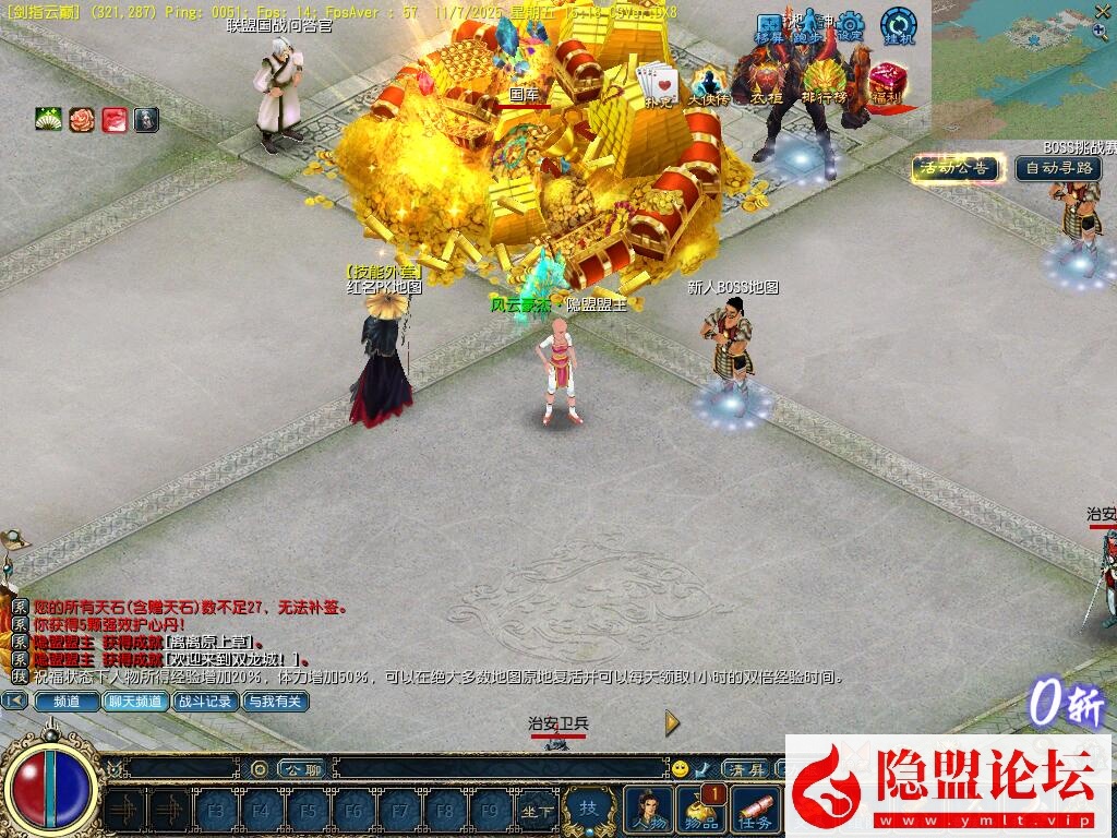 最新整理闲鱼价值200元的【征服4.0-铁扇江山龙魂】完整商业开区端免虚拟机一键单机版解压即撸-铁扇精炼史诗-功能完整-视频教程