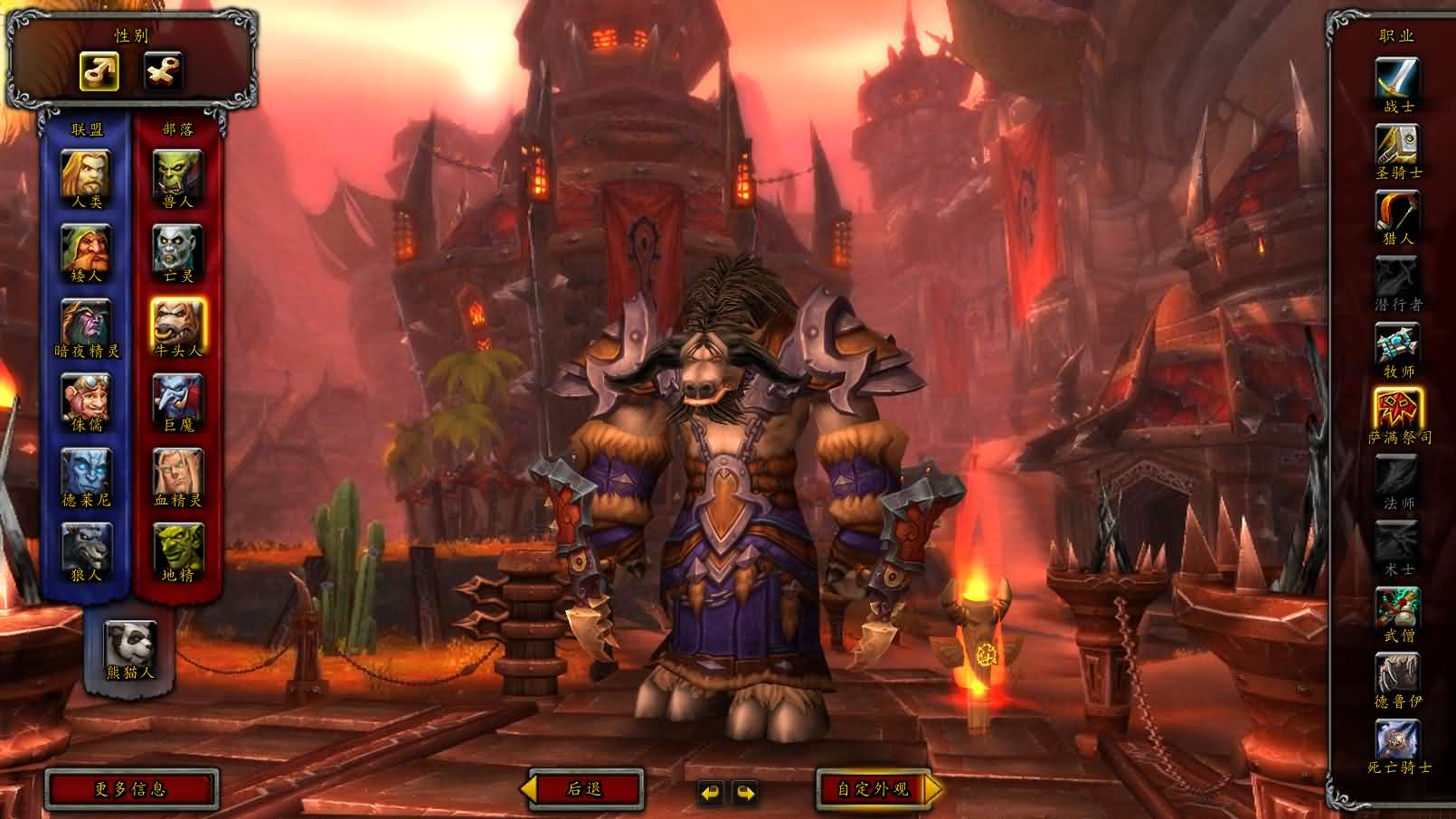 典藏怀旧端游【魔兽世界548安心魔兽WOW90特色变身传奇宝石随机附魔微变端】最新整理Win系服务端 登录器 补丁 GM指令教程 详细搭建教程