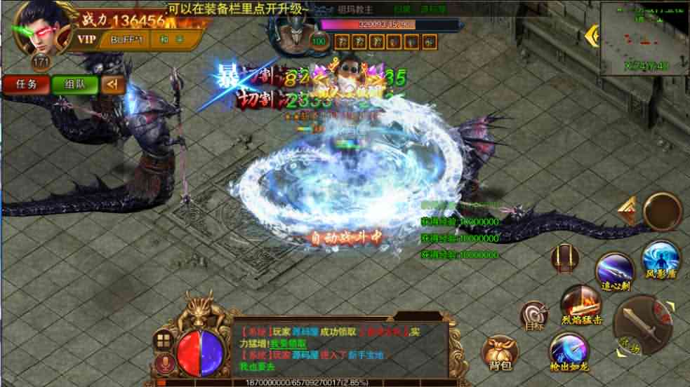 白日门传奇手游【冰雪战神单职业】最新整理Win系一键即玩服务端+多区+安卓+GM后台+详细搭建教程