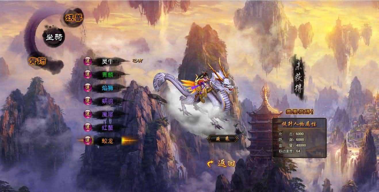 典藏魔幻RPG页游【白蛇传】最新整理Win系服务端 GM工具 详细搭建教程 外网教程