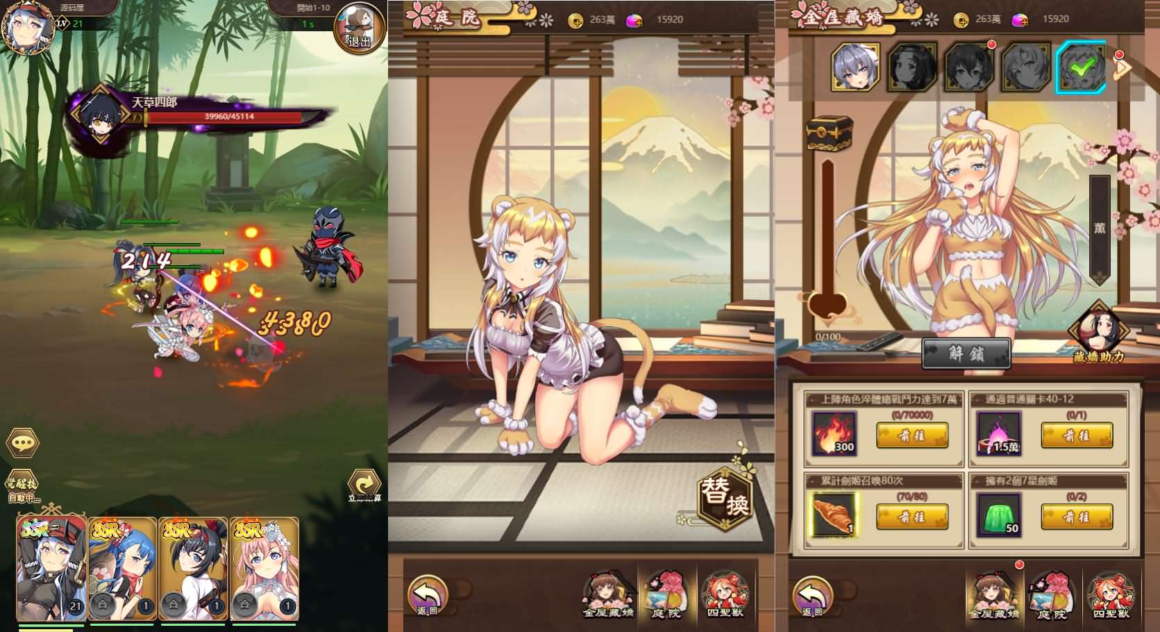 二次元Q萌三网H5游戏【百花缭乱H5】最新整理Linux手工服务端+GM授权后台+详细搭建教程+视频教程