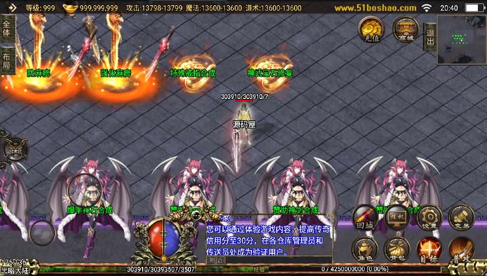 战神引擎手游【稀有单职业新神武打金版】最新整理Win系服务端+动态内观+东京遗址+鞭尸BUFF+楼兰遗址