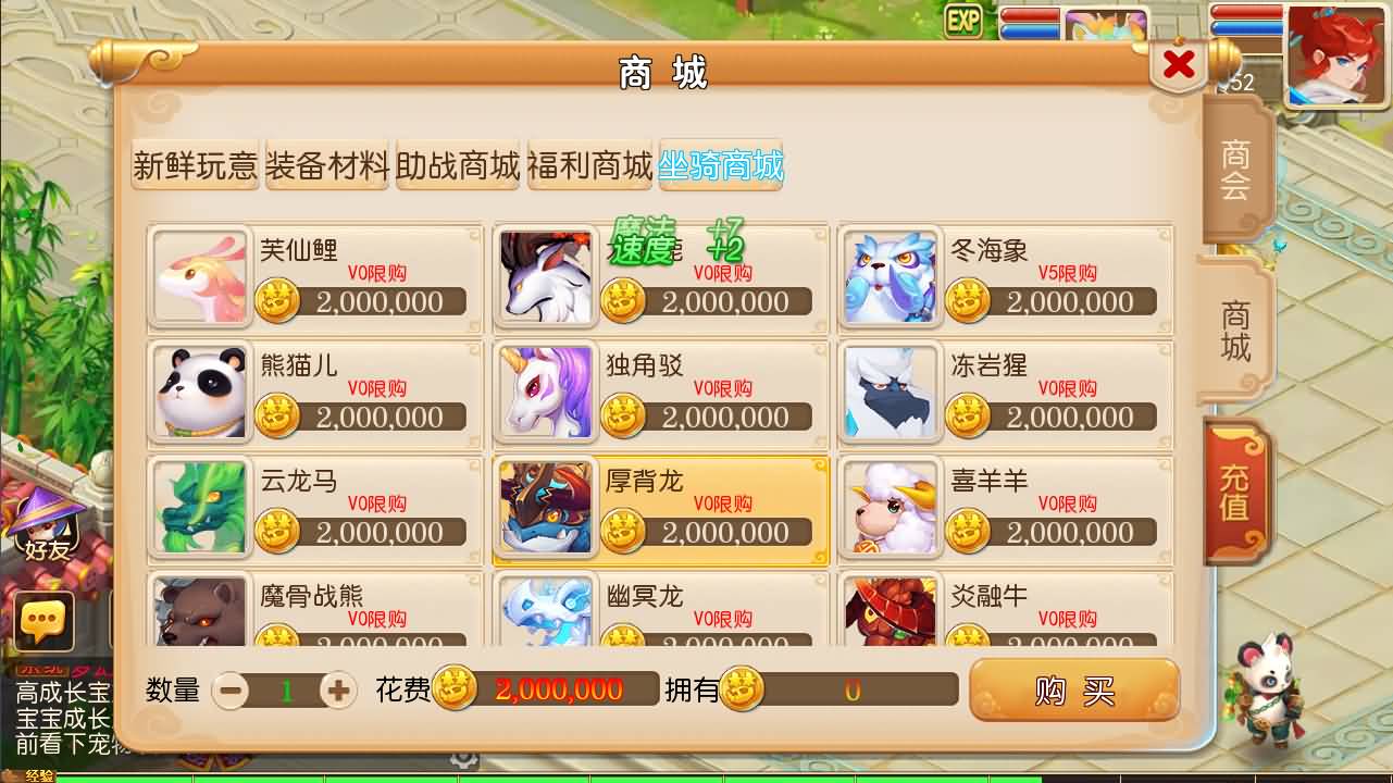 MT3换皮MH【幽梦西游手游风】最新整理单机一键即玩镜像端 Linux手工服务端 安卓苹果双端 代理后台 详细搭建教程 全套源码