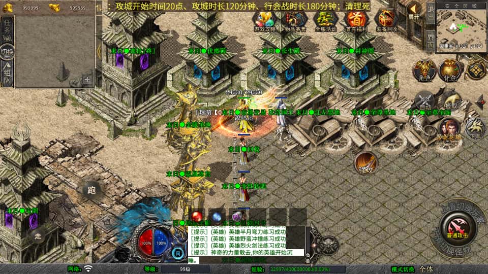 XO三端引擎传奇手游【末日合击1.80】9月最新打包Win系一键服务端 详细搭建教程 通用视频教程 加密工具 安卓苹果PC三端