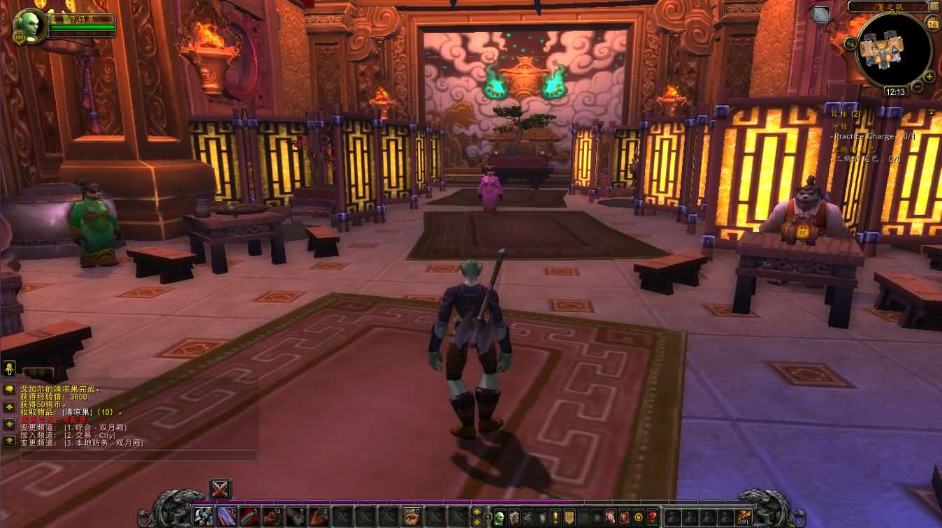 典藏怀旧端游【魔兽世界548琉璃魔兽微变版】最新整理Win系服务端 登录器 补丁 GM指令教程 详细搭建教程